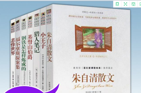 忠言一定逆耳？