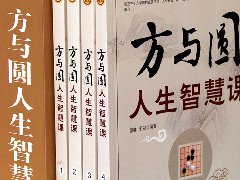 扶创家杨祖阔分享如何创业快速盈利（1）